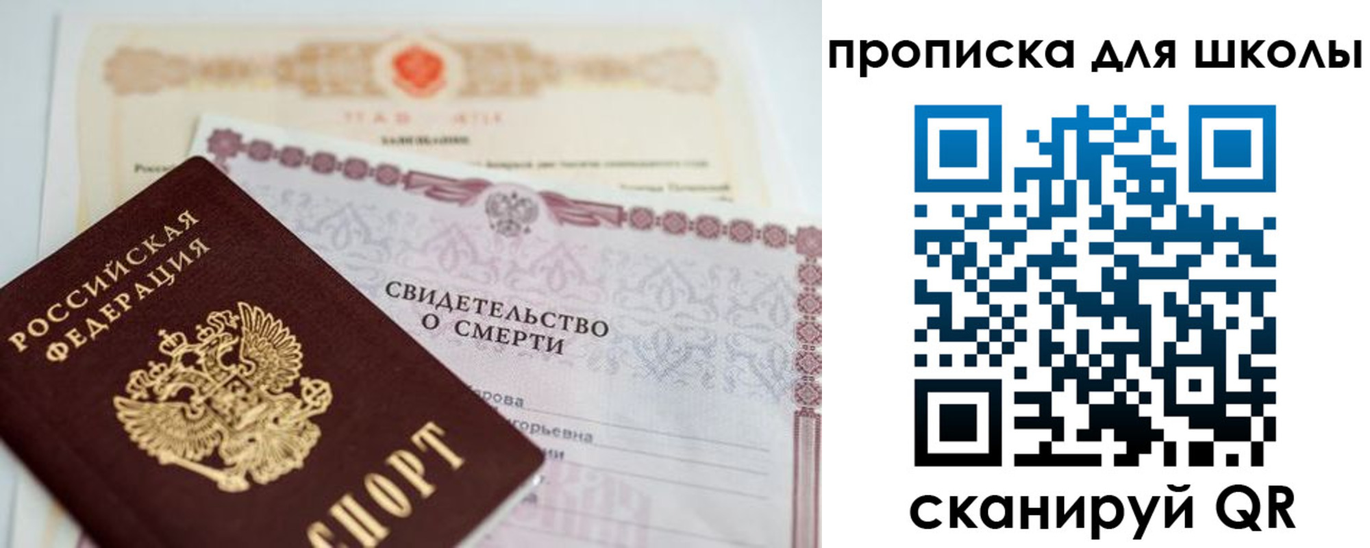 временная регистрация поиск в Чехове